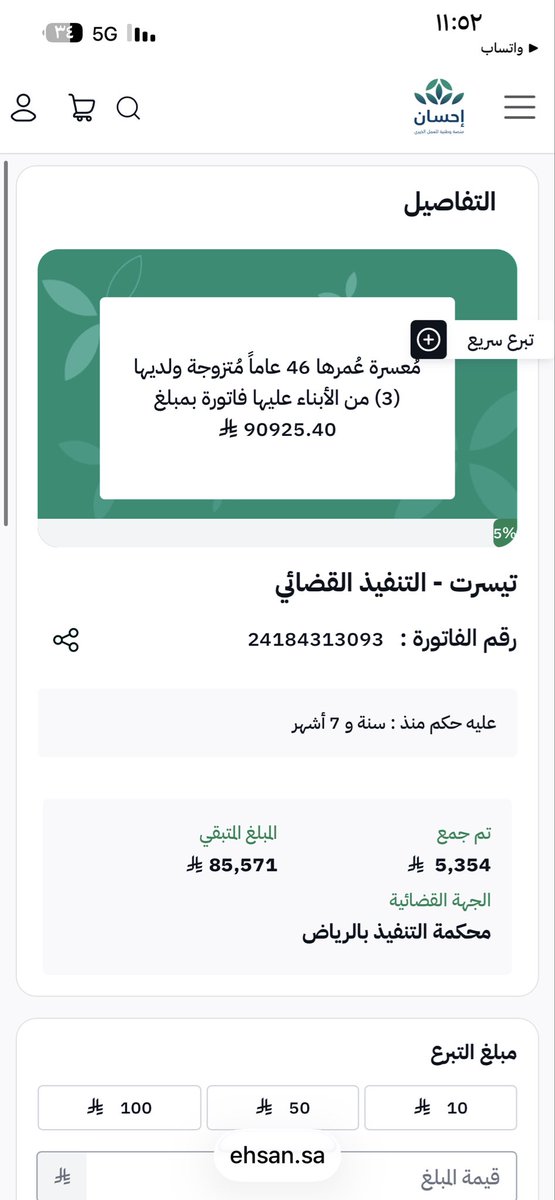 Ma3ha3Al's tweet photo. @AL_eaysh https://t.co/938ln0XRuR https://t.co/bck7tCX0lH