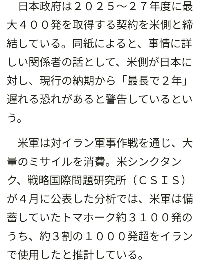 ズゴックン tweet media