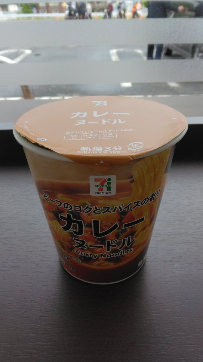 くっそ寒いのでカレー麺٩(>ω<*)و