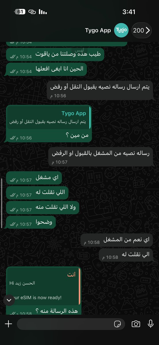 Hassan Alqadi tweet media