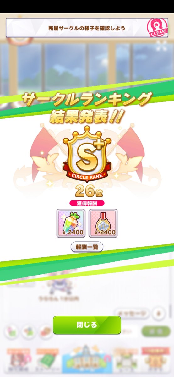 michihiko_uma's tweet photo. サークル布団6月メンバー募集

ノルマメンバー平均1/2以上（通常時平均2.5億前後）上限1.5億 救済ノルマ有
平均以上出来る方歓迎
Discord無　
詳細は画像をご確認下さい
応募問い合わせはDMでもリプでも受け付けてます
#ウマ娘サークル募集 
＃ウマ娘サークルメンバー募集 https://t.co/NADRQimE6E