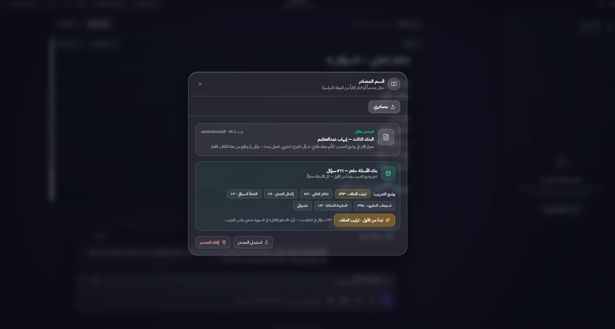 Majed AL-Harbi tweet media