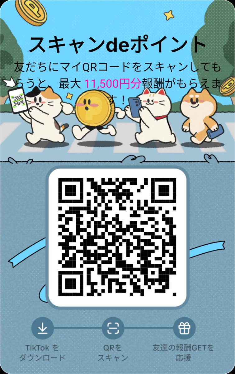 Quicksan777's tweet photo. @mike_poikatu_ お願いしたいです
本家QRは7000還元です https://t.co/5HJFU91XB1