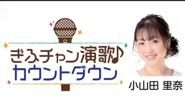 鬼滅の刃 第8話 ツイート画像 1