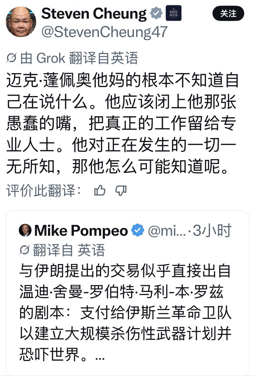 RJ tweet media