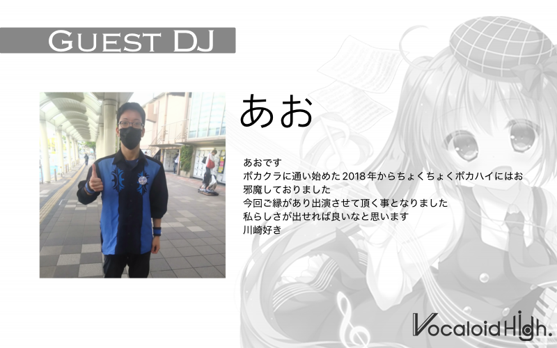 hchodmx's tweet photo. 【本日！川崎！】
合成音声楽曲クラブイベント
Vocaloid High 83rd #ボカハイ
2026/05/24(日) 14時～
at川崎 Club月あかり夢てらす

♪ゲストDJ♪
　あお
　とて

本日開催♪
はちゃめちゃハッピーなパーティするぞっ！
顔写真付き身分証を忘れずに！
https://t.co/NBB7tVlG30 https://t.co/X93gF9SUQP