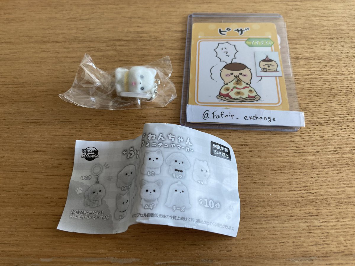 Fafnir_exchange's tweet photo. 【交換希望】ふわふわ わんちゃん ミニチュアマーカー 

【提供】ぺろ
 
【希望】ほこり
   
リーフレットに元々の折れや切れ汚れがございます。プチプチで簡易保護をし送料相互負担・郵便局窓口での同日発送希望です。検索からもお気軽にお声がけください。どうぞよろしくお願いいたします。 https://t.co/JbTuXZrgar
