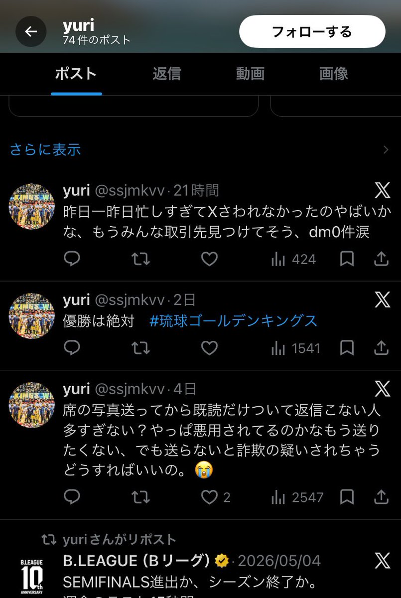 春巻 tweet media
