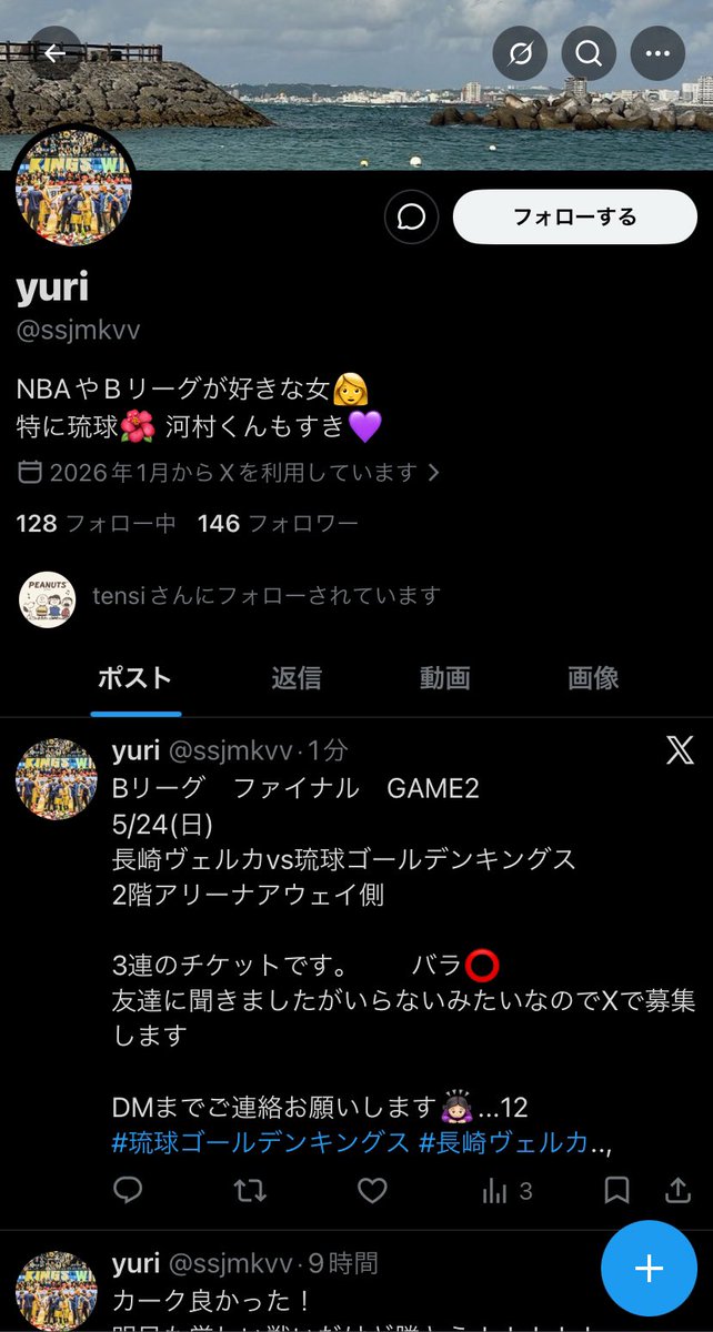 春巻 tweet media