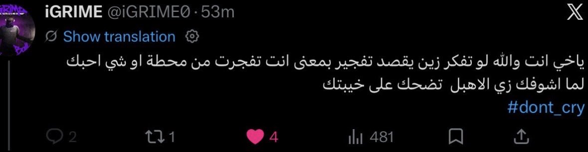 fo tweet media