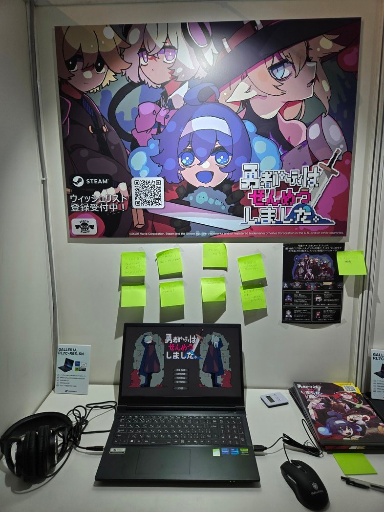 勇者パーティはぜんめつしました。【公式】 tweet media