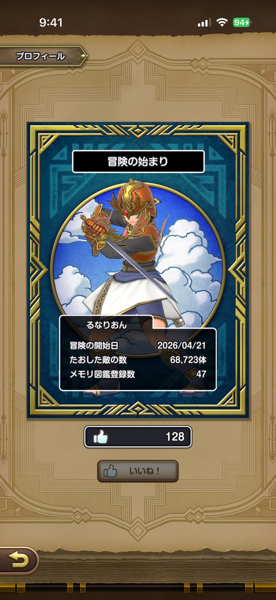 NsbF5v's tweet photo. スマグロのマルチ本当にこういうやつ多すぎ
参加だけしといてオートすらしないってマジで迷惑すぎる 通報できるところ欲しいんだけど https://t.co/oVIdNKYo3D