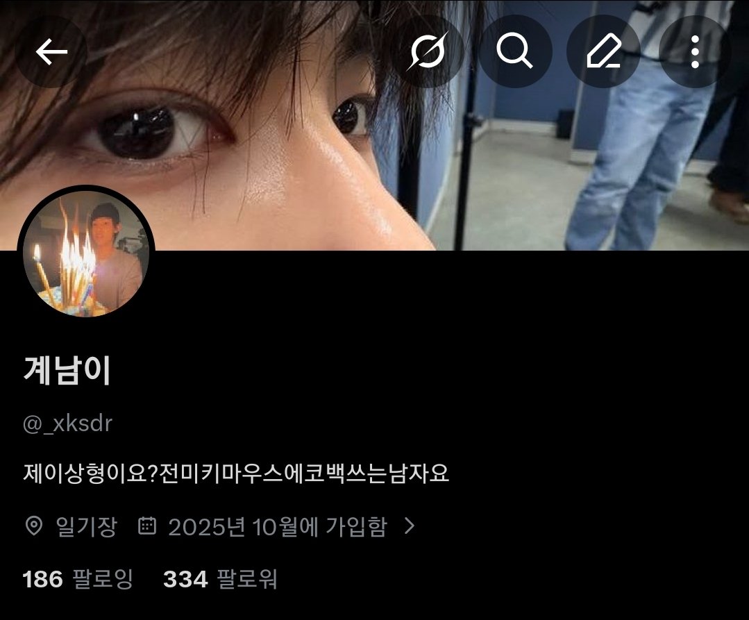 계남이 tweet media