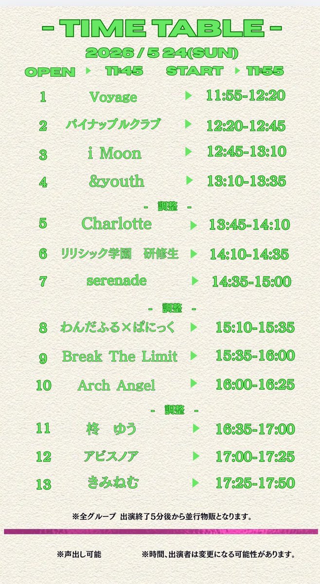syuu011's tweet photo. 5/24(日)
昨日の #刺激 #ドンキ梅田 でやり過ぎてヘロヘロやけど、
なんとか #スパワールド 行けそう・・
今日はもうツーステする元気ないけどー(>_<)
今回もドンキ弁当かな(^^;)
最近、スパワールドの階段が食事場所www
Fate Piece LAND
#SPAWORLD https://t.co/coBNAIpfZ2