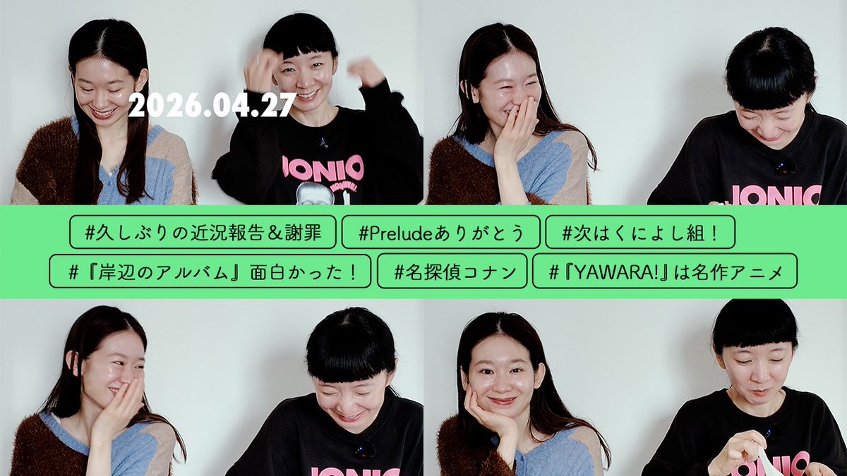腹ペコ 📣動画UP🪆🀄️ ＼ 【お久しぶりです】 腹ペコ雑談会