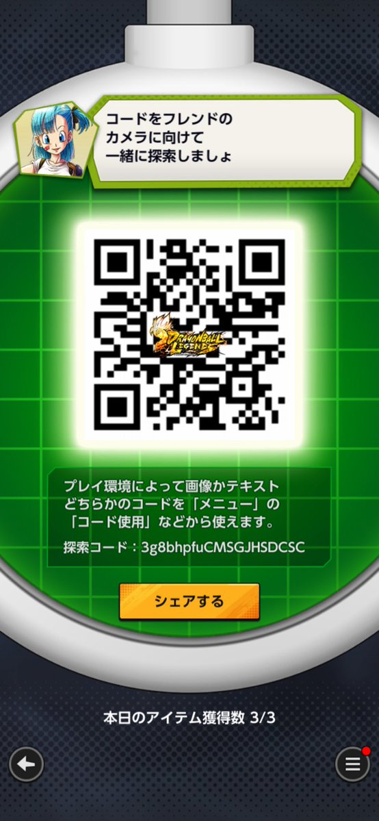 こなそろ tweet media