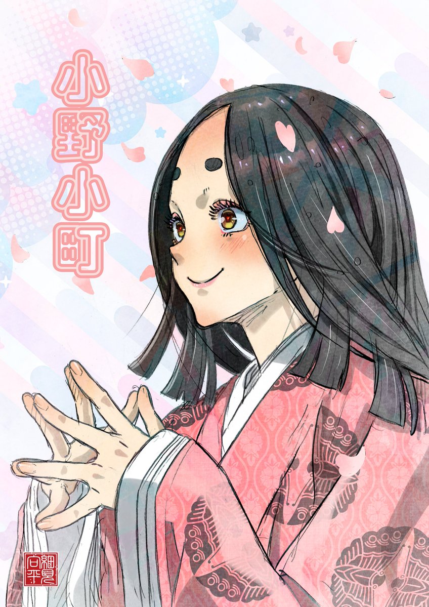 朔夜 (@sakuya_naniwadu) / Posts / X