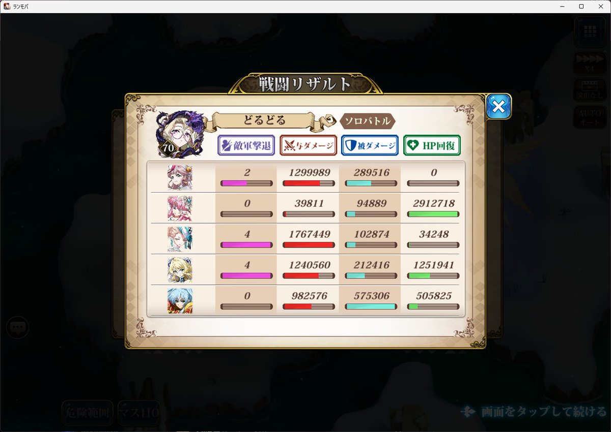 どーる tweet media