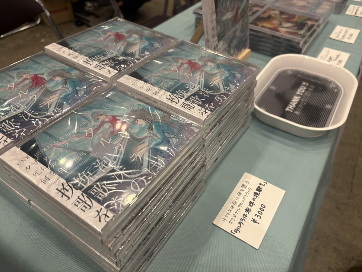 ux_mis's tweet photo. ゲムマ設営完了しました！！！
ホール4 ほ15 でお待ちしております‼️

#ゲームマーケット2026春 https://t.co/0FowoBktyW
