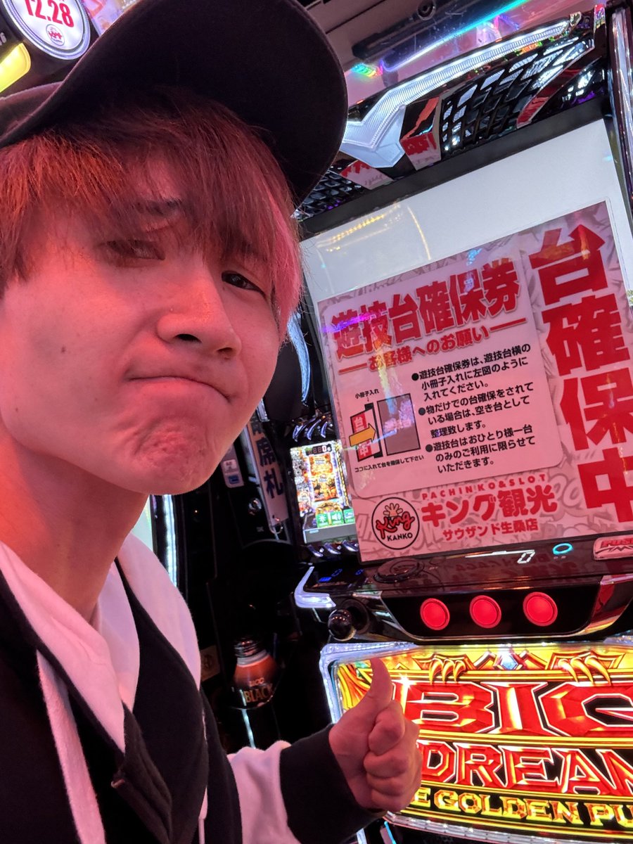 あっつん (@atsushi_0327) / Posts / X