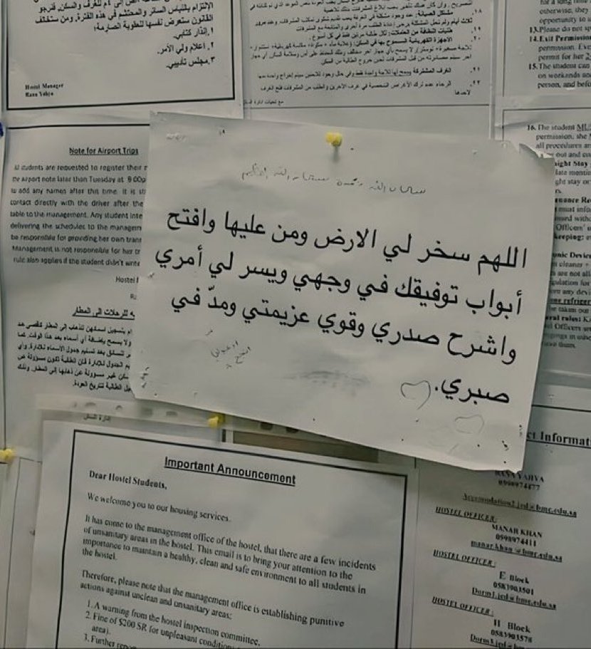 ii_e19's tweet photo. دعاء عظيم جداً... https://t.co/ar5r94TXs2