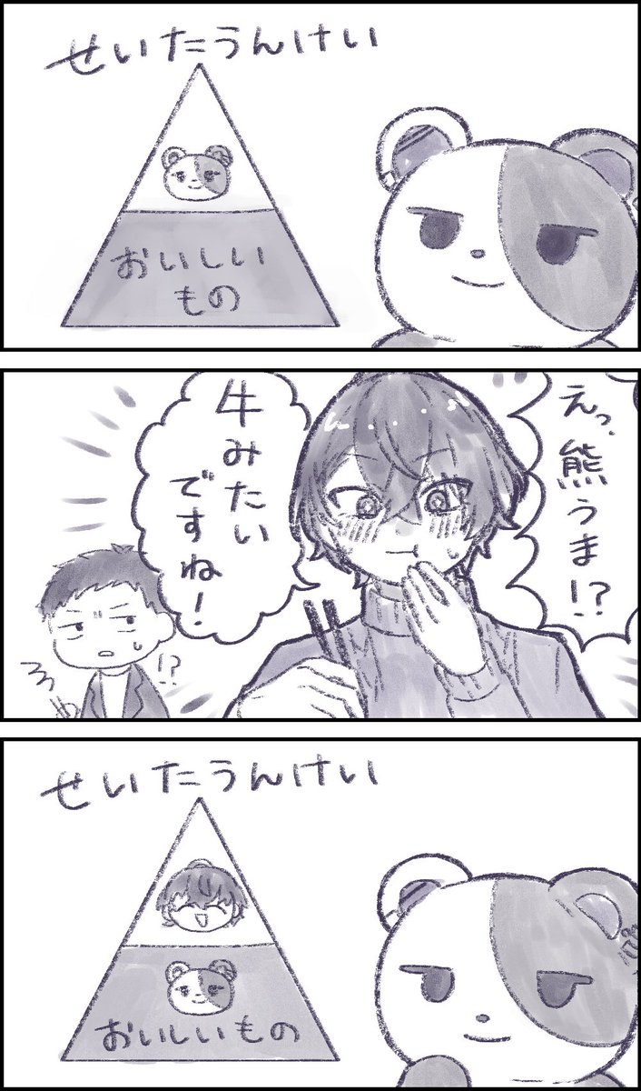 啄身 tweet media