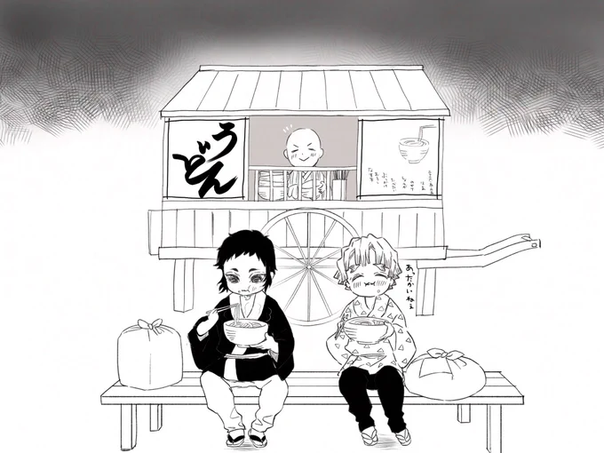if ⚡️兄弟 