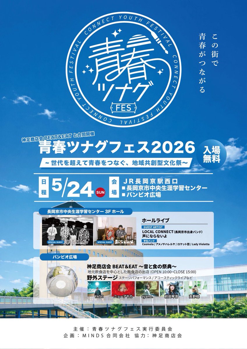 aaa_yanoo's tweet photo. 🪼　本　日　🪼

京都でフリーライブです！
楽しそうな日！是非みんな聴きに来てね〜！ https://t.co/m7SxFs1fli