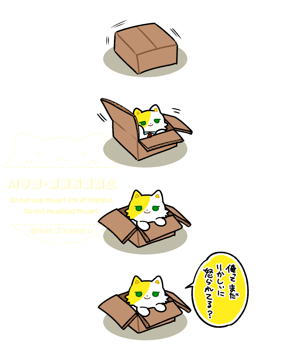 巻々廻🐰🌙 tweet media