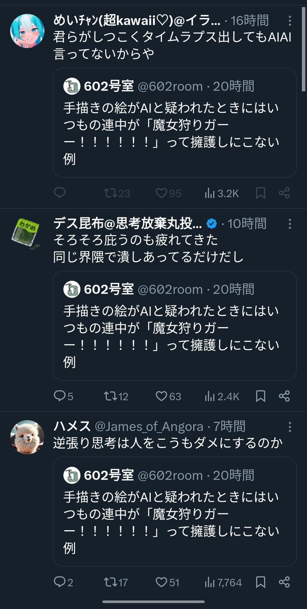 裏ショウ tweet media