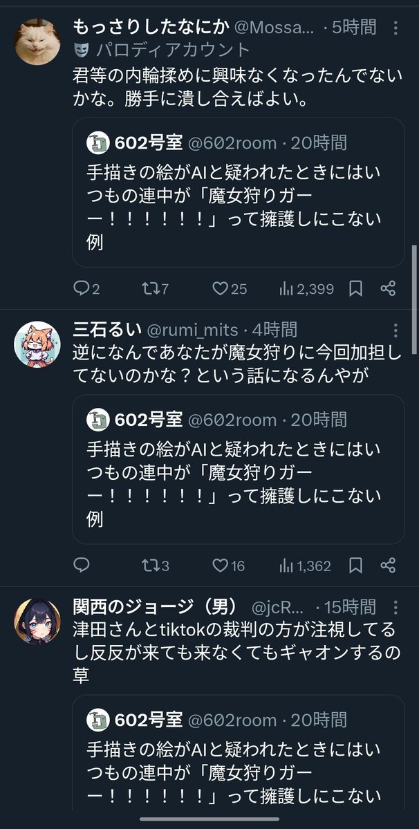 裏ショウ tweet media