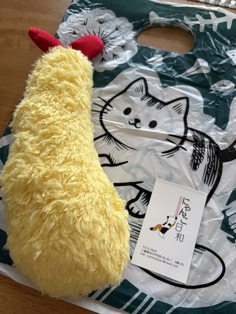Noritama___ooO's tweet photo. デザフェス63
戦利品⑤
にゃんこ日和さんの
「えび天ケリケリ(マタタビ無し)」¥1,200-
場所が分かりません💦
確かBエリア探索中Cエリアかもです角のお店だったんですが
えび天とエビフライの猫じゃらしとケリケリおもちゃ売ってます！
ふわふわ加減が違います
#デザフェス６３ 
#戦利品
#にゃんこ日和 https://t.co/bIleNQNloj