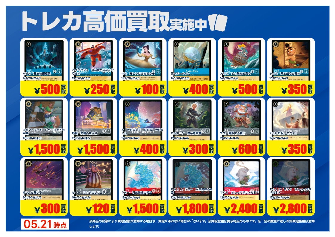 ザルトロルカナ青パーツお買い得まとめ売り32枚 クロコダイル トートバッグ CALON - ROYAL BLUE/ロイヤルブルー – Le'sac