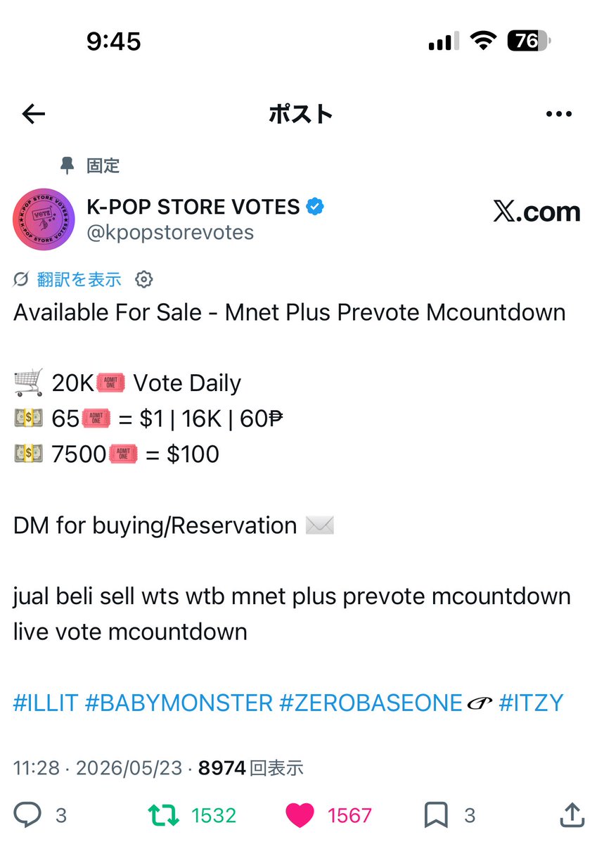 ayuringo_south's tweet photo. @kpopstorevotes #ZEROBASEONE https://t.co/U4WHkjZYZU