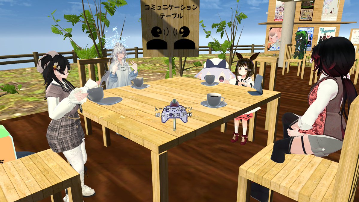 VRCMorningCafe's tweet photo. 【#VRCモーニングカフェ会 第330回】 
本日もご参加いただきありがとうございました！🌞

初来店の方とじっくりお話してました！
ぶいちゃで活動されている方のご意見を聞いてすごく刺激になりましたね😊

それでは皆さま、よい一日を！☕ https://t.co/QYcJUqvOd8