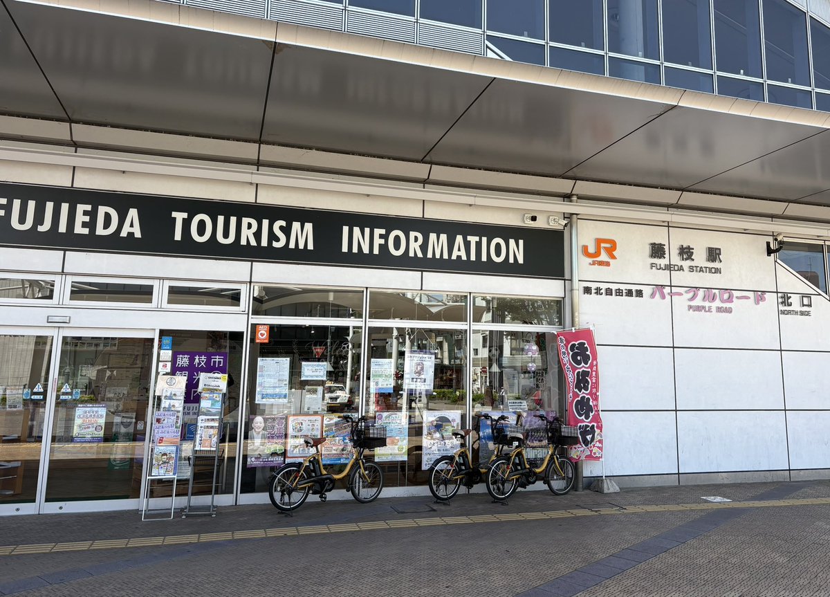 たま藩fromいわき tweet media