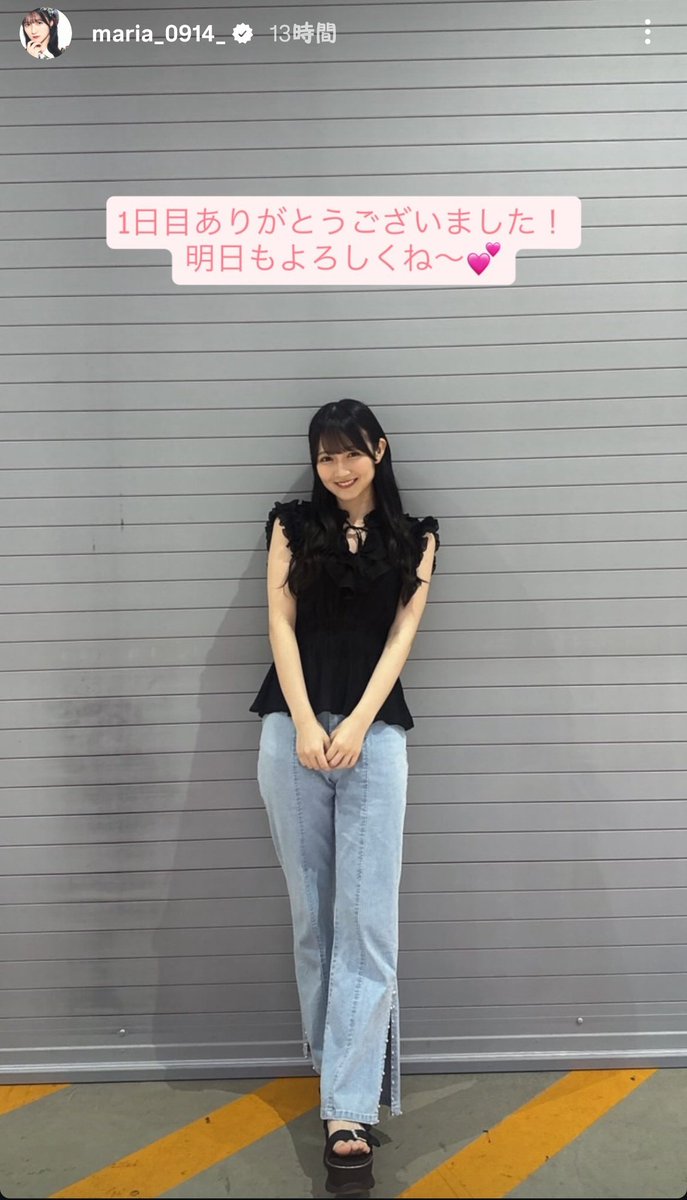 デニムのたかさん😸💖 tweet media