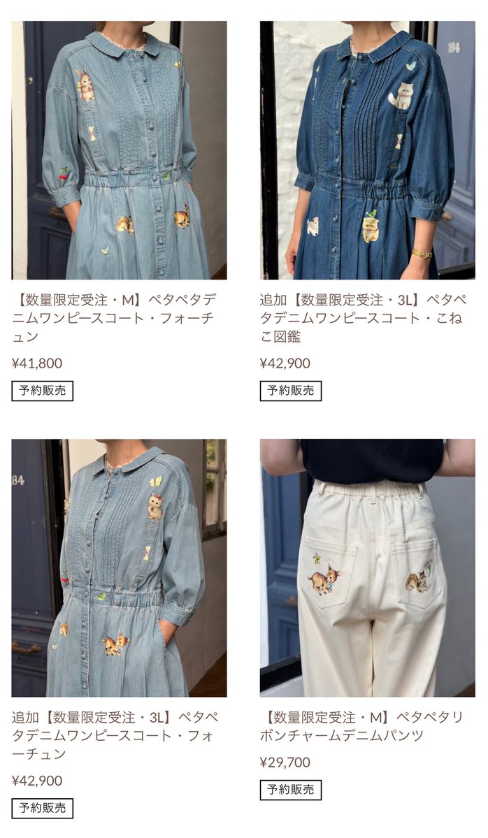 yukiemon_ tweet media