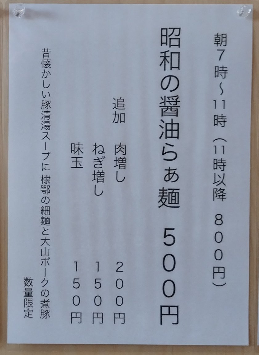 則俊 tweet media