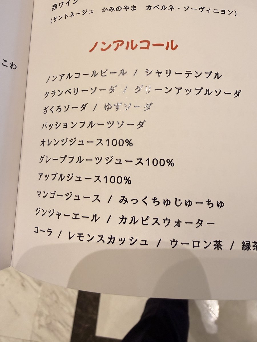 お̸ʓた͎な͎ tweet media