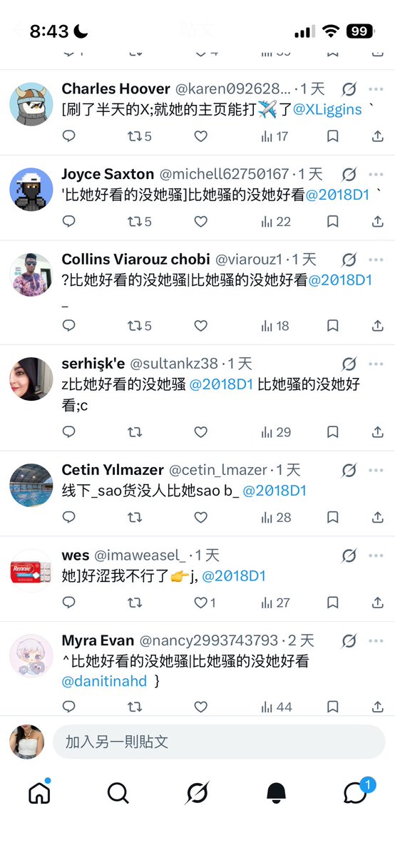 coolbitchpoor's tweet photo. 自從一堆機器人留言後
我就很不想打開留言區==
有點太氾濫了 
還有那種一直發emoji 的 超躁
😍
🌸
🥰
🌺 https://t.co/Cpu5pM9LF2