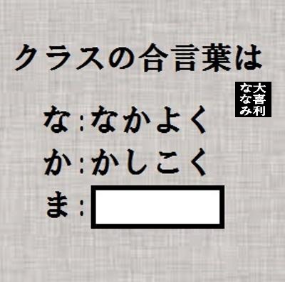 【大喜利】ななみ tweet media