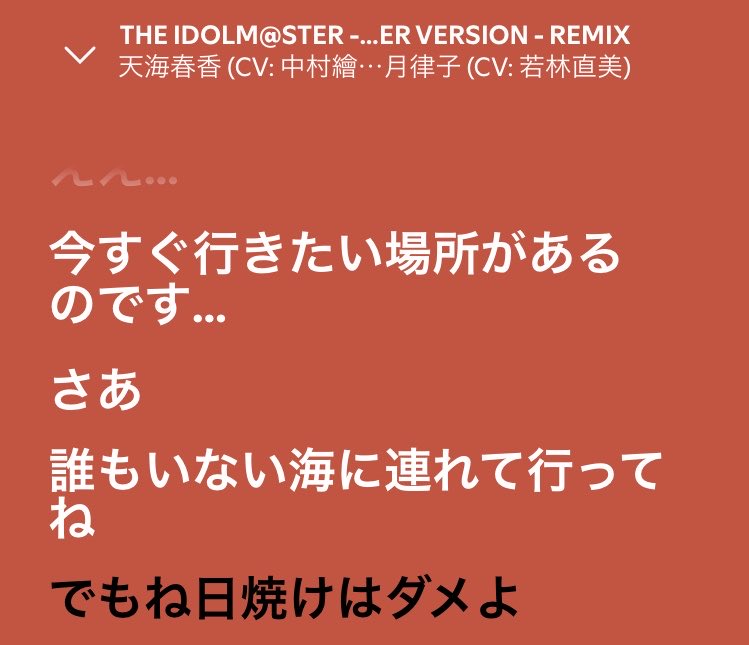 えすとれーら tweet media