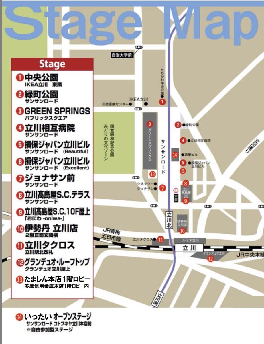ねた tweet media