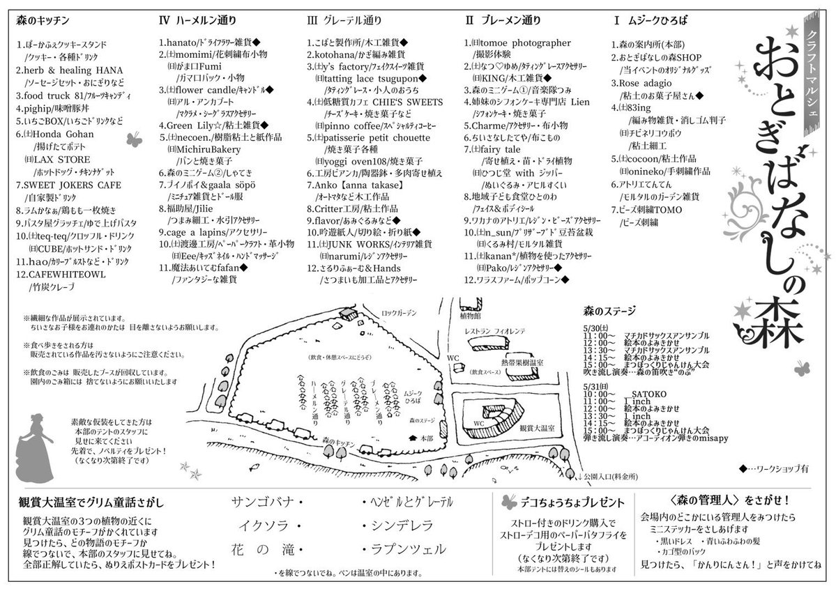 いちごBOX~🍓いちご狩り予約受付中 tweet media