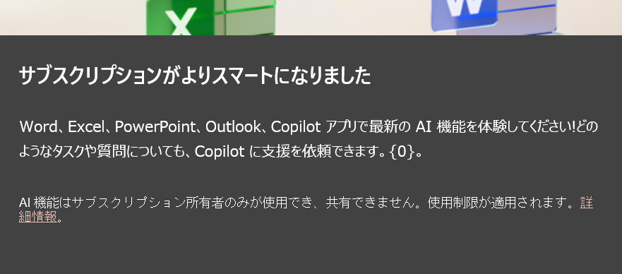 Post by すまさ on X: ｛0｝