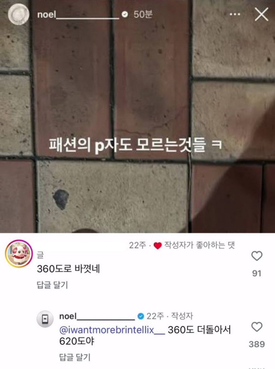 울울 tweet media