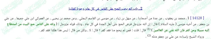 جنوب آسيوي بأسماء عربية على تويتر. tweet media