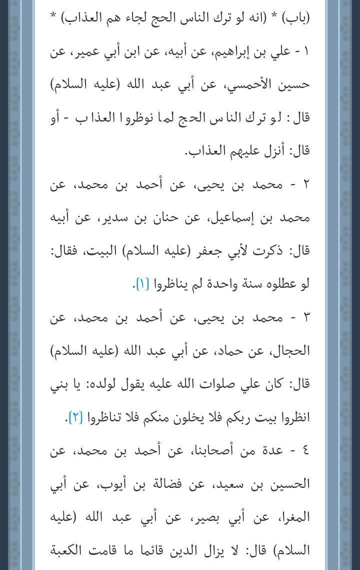 جنوب آسيوي بأسماء عربية على تويتر. tweet media