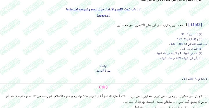 جنوب آسيوي بأسماء عربية على تويتر. tweet media